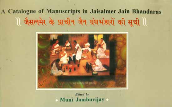 जैसलमेर के प्राचीन जैन ग्रन्थ भंडारों की सूची : A Catalogue of Manuscripts in Jaisalmer Jain Bhandaras