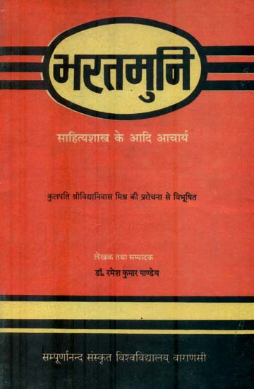 भरतमुनि साहित्यशास्त्र के आदि आचार्य : Bharata Muni (An Old and Rare Book)