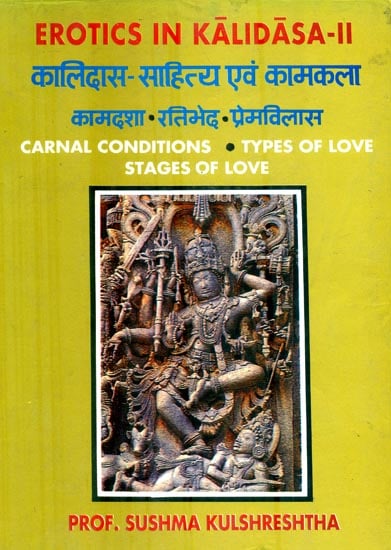 कालिदास-साहित्य एवं कामकला कामदशा, रतिभेद, प्रेमविलास : Erotics in Kalidasa - II (Carnal Conditions, Types of Love, Stages of Love) (An old and Rare book)