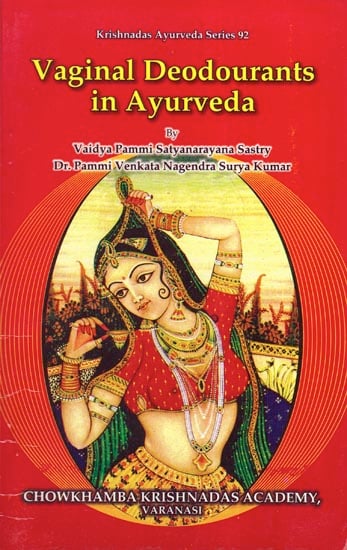 Vaginal Deodourants in Ayurveda