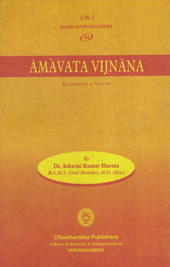 Amavata Vijnana (Rheumatology in Ayurveda)