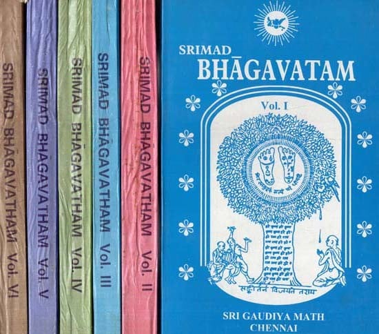 Srimad Bhagavatam of Sri Krishnadvaipayana Vyasa (Set of 6 Volumes) (An Old and Rare Book)