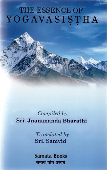 The Essence of Yoga Vasistha: The Great Book of Vedanta