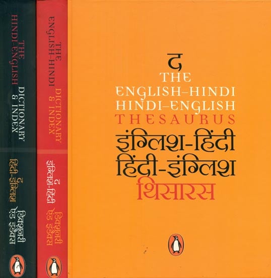 The Penguin English-Hindi Hindi English Thesaurus and Dictionary (In Three Volumes) - A Most Comprehensive Resource