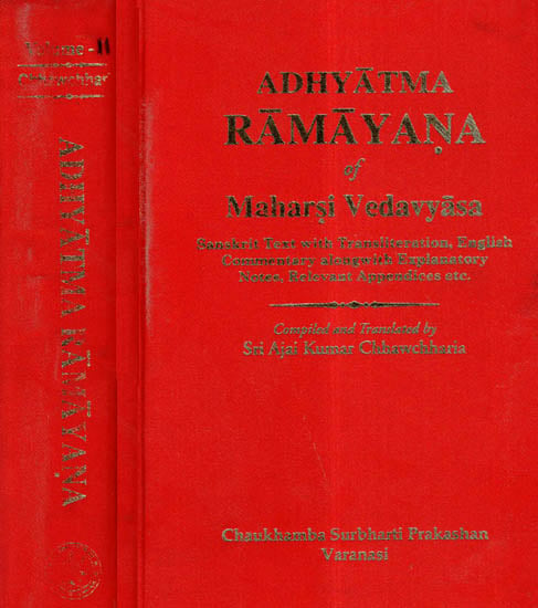 Adhyatma Ramayana in Two Volumes (Sanskrit Text with Transliteration, English Translation with Explanation)