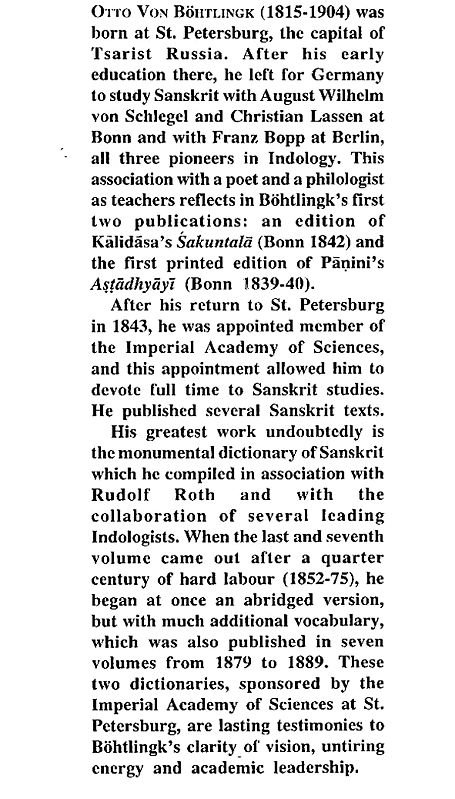 洋書 Woerterbuch Deutsch Sanskrit 洋書 Woerterbuch Deutsch Sanskrit