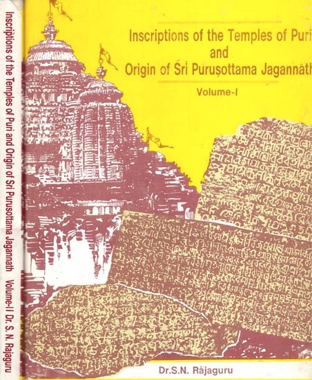 Inscriptions of The Temples of Puri and Origin of Sri Purusottama Jagannath (In 2 Volumes): (Bound in One) A Rare Book