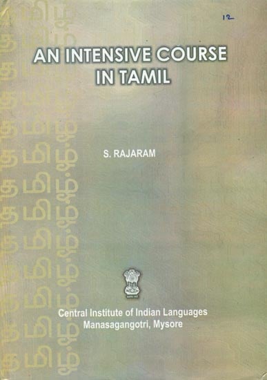 An Intensive Course in Tamil (An old and Rare Book)