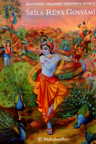 Srila Rupa Gosvami - Ragatmika Vrajavasi Abhidheya Acarya