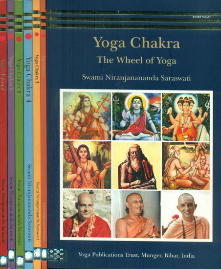 Yoga Chakra - The Wheel of Yoga (Set of 7 Volumes)
