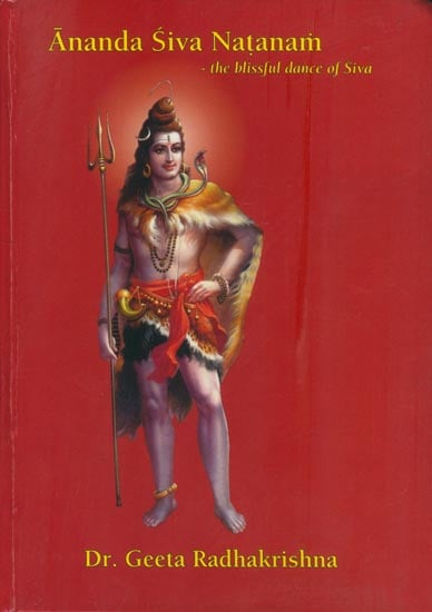 Ananda Siva Natanam - The Blissful Dance of Siva