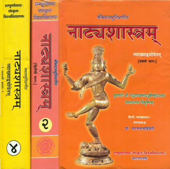 नाट्यशास्त्रम् (संस्कृत एवं हिंदी अनुवाद): Natyasastra - Only Edition with Translation of 'Abhinava Bharati' Commentary - Incomplete Set (Set of 3 Books, Volumes 1, 2 and 4)