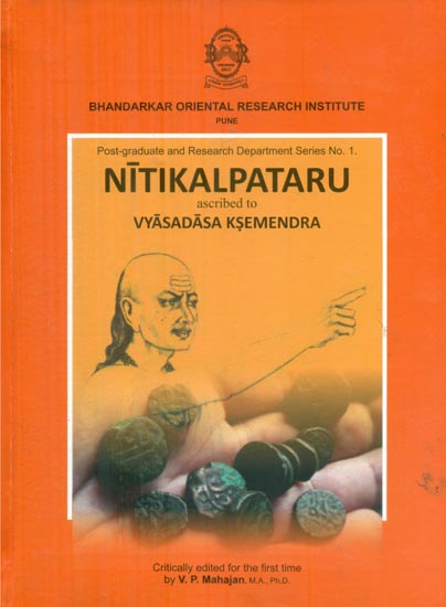Nitikalpataru Ascribed to Vyasadasa Ksemendra (An Old and Rare Book)