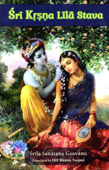 Sri Krsna Lila Stava