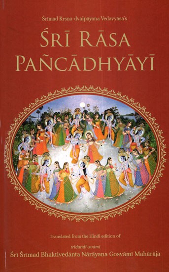 Sri Rasa Pancadhyayi