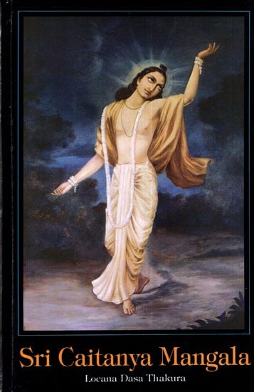 Sri Caitanya Mangala (Locana Dasa Thakura)