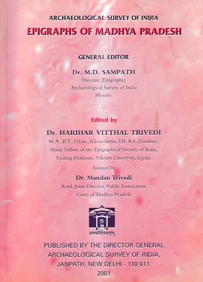 Epigraphs of Madhya Pradesh