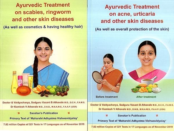 Ayurvedic Treatment on Acne, Urticaria, Scabies, Ringworm & other Skin Diseases (Set of 2 Vol)