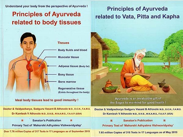 Principle of Ayurveda Related to Vata, Pitta and Kapha and Body Tissues (Set of 2 Vol)