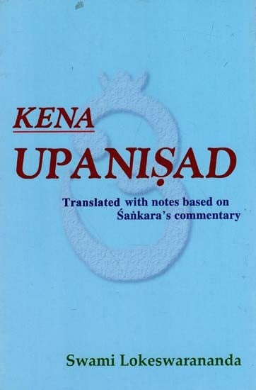 Kena Upanisad- Translated with notes based on Sankara's Commentary