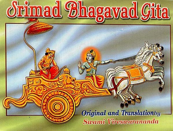 Srimad Bhagavad Gita