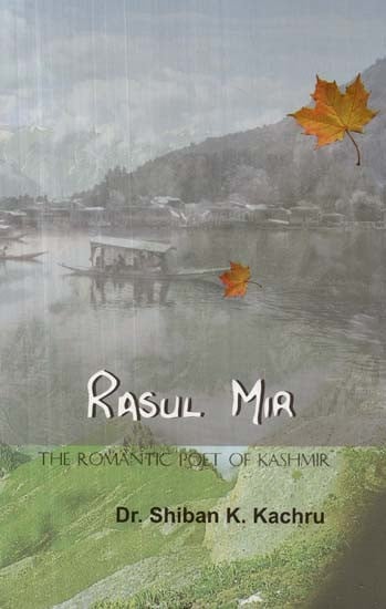 Rasul Mir- The Romantic Poet of Kashmir