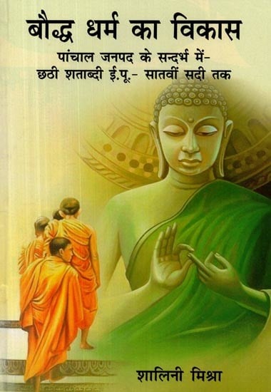 बौद्ध धर्म का विकास- Development of Buddhism