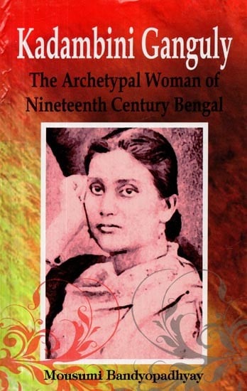 Kadambini Ganguly- The Archetypal Woman of Nineteenth Century Bengal