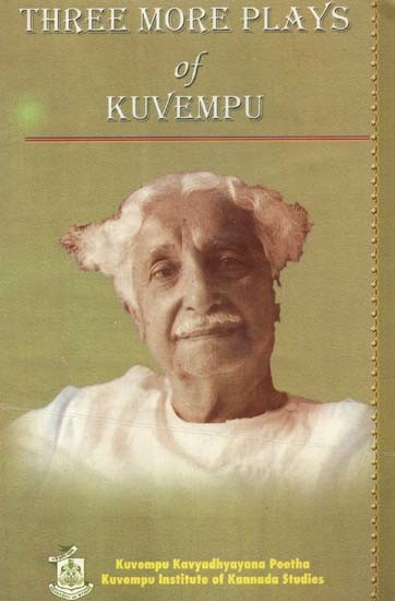 Three More Plays of Kuvempu (An Old and Rare Book)