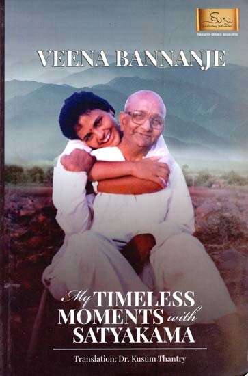 My "Timeless" Moments with Satyakama