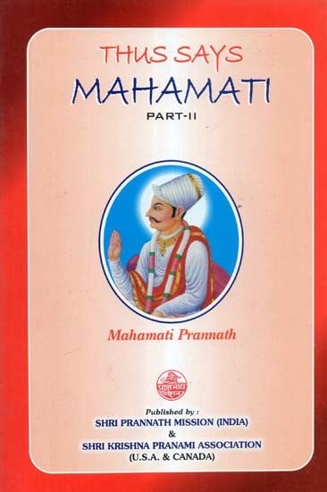 Thus Says Mahamati- Part 2