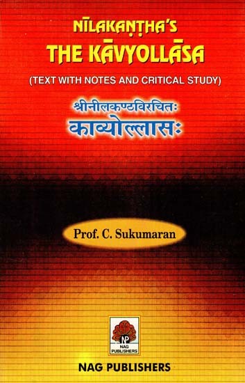 श्रीनीलकण्ठविरचितः काव्योलसः- Nilakantha's The Kavya Ullasa (Text with Notes and Critical Study)