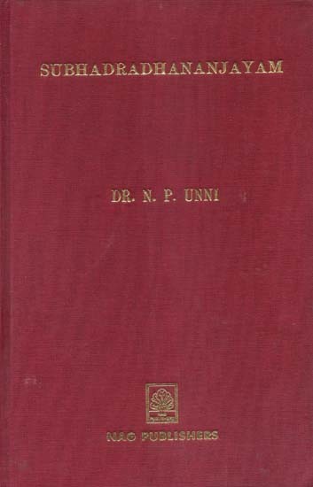 Kulasekhara Varman's Subhadra Dhananjayam (An Old and Rare Book)