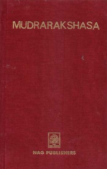 मुद्राराक्षस- Mudra Rakshasa with the Commentary of Dhundhiraja with Critial and Explanatory Notes (An Old and Rare Book)