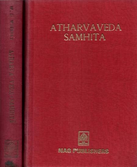 Atharva Veda Samhita- Text with English Translation Mantra Index and Names of Risis and Devtas: An Old and Rare Book (Set of 2 Volumes)