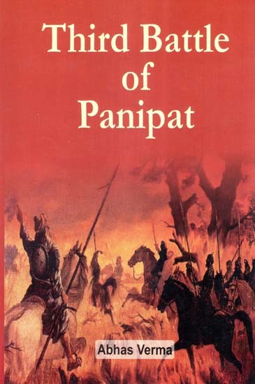 Third Battle of Panipat