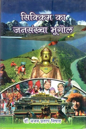 सिक्किम का जनसंख्या भूगोल- Population Geography of Sikkim