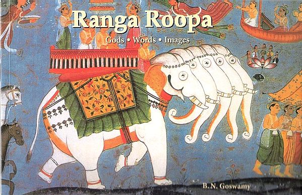 Ranga Roopa- Gods, Words and Images