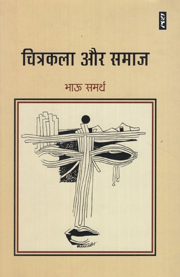 चित्रकला और समाज- Painting And Society