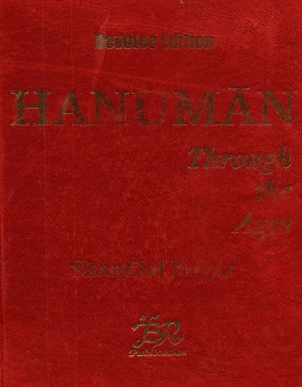 Hanuman- Through The Ages (3 Volumes In 1 Book) (An Old  and Rare Book)