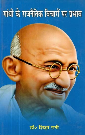 राजनीतिक विचार पर गांधी का प्रभाव- Gandhi's Influence on Political Thought