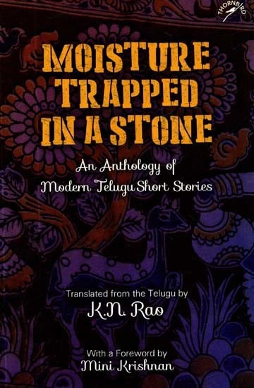 Moisture Trapped in A Stone- An Anthology of Modern Telugu Short Stories