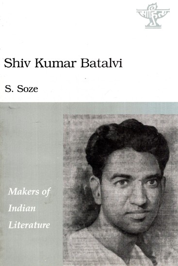 Makers of Indian Literature-  Shiv Kumar Batalvi