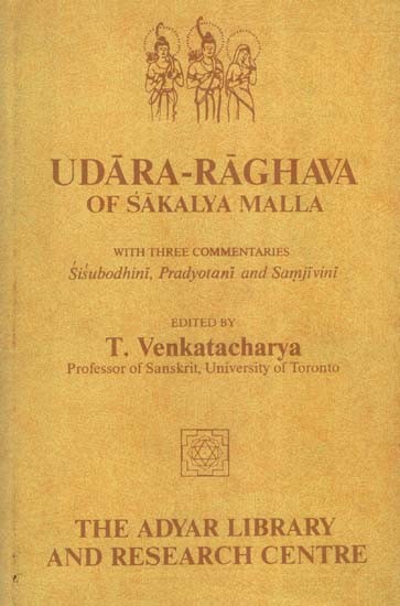 उदारराघवम् महाकाव्यम् शाकल्यमल्लेन विरचितम्- Udara-Raghava of Sakalya Malla with the Commentaries: Sisubodhini, Pradyotani and Samjivini (An Old and Rare Book)