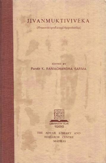 Jiva Mukti Viveka- Jivana Mukti Prakarana Artha Prakashikai: Tamil (An Old and Rare Book)