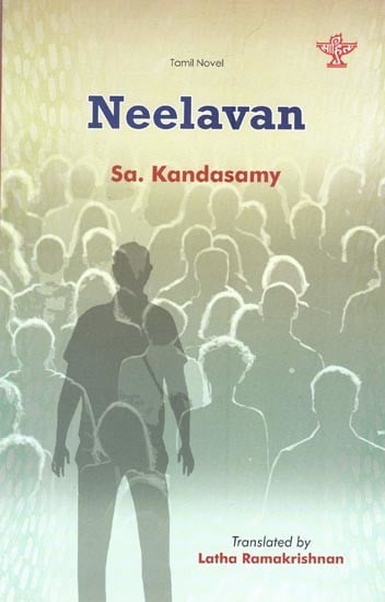 Neelavan- A Novel