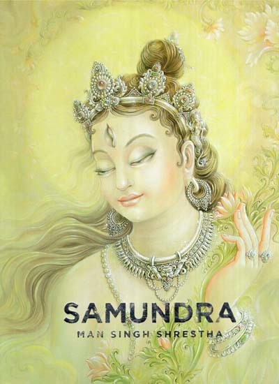 Samundra