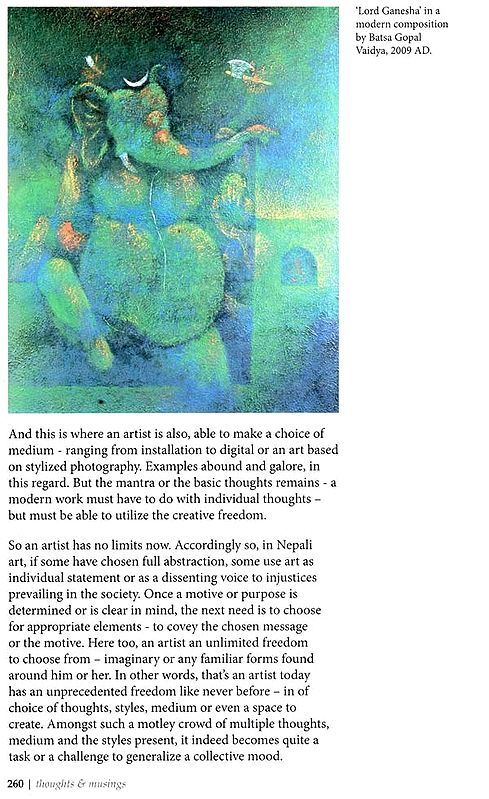 アート・デザイン・音楽 pratibandhit kalam Nepali sweet article Nepalese painting - Wikipedia