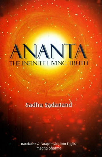 Ananta- The Infinite Living Truth