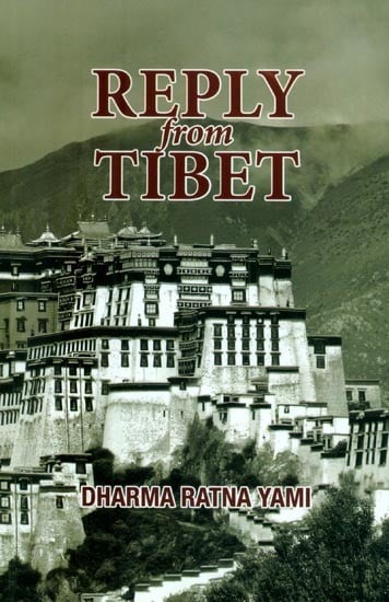 Reply from Tibet